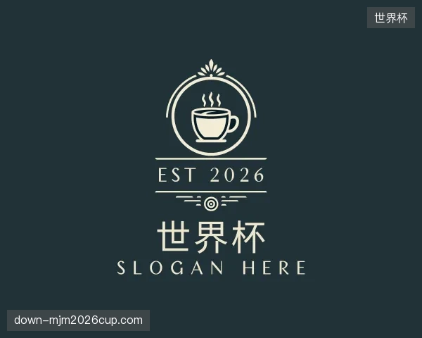 认识世界杯公司